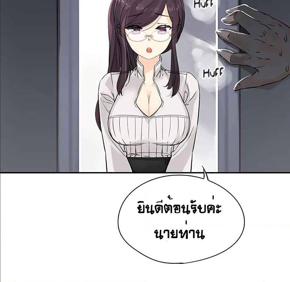 อ่านมังงะ การ์ตูน